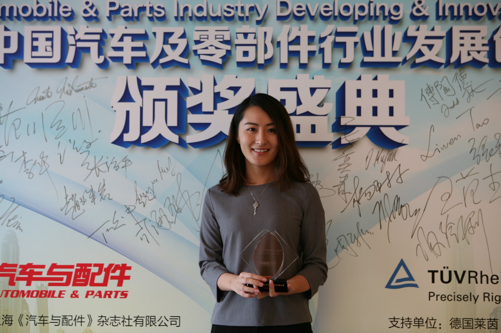 Changshu Manufacturing Accepts EcoTrac Award