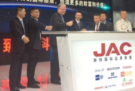 JAC Names AAM to Global Quality Supplier Alliance